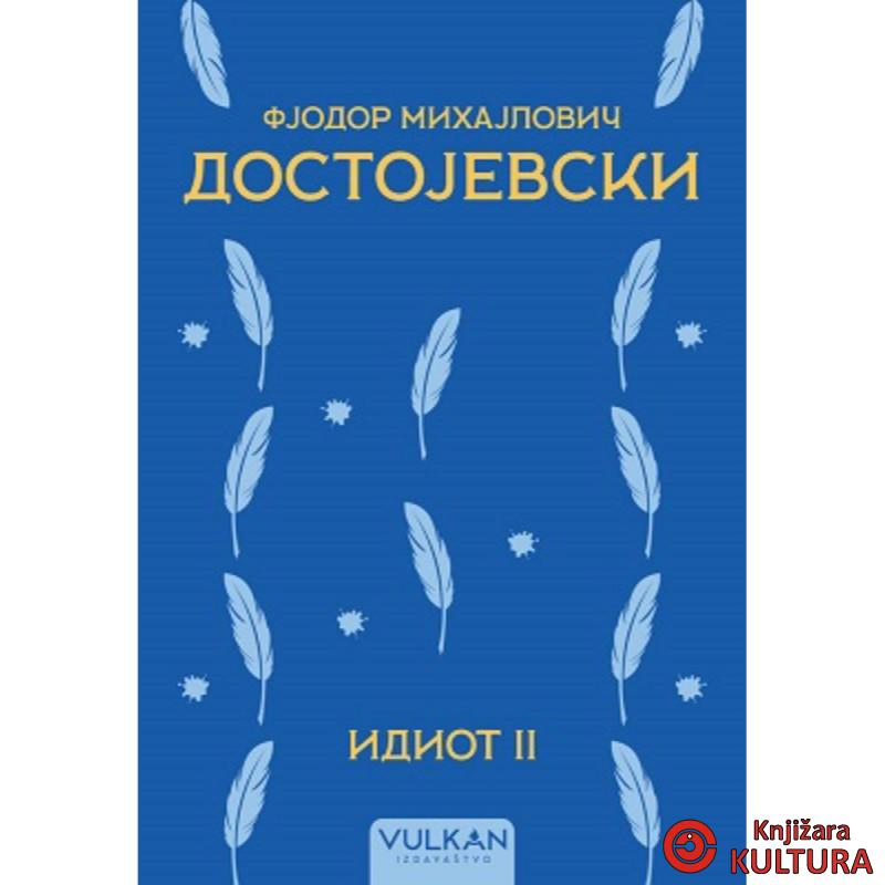 Idiot II deo 