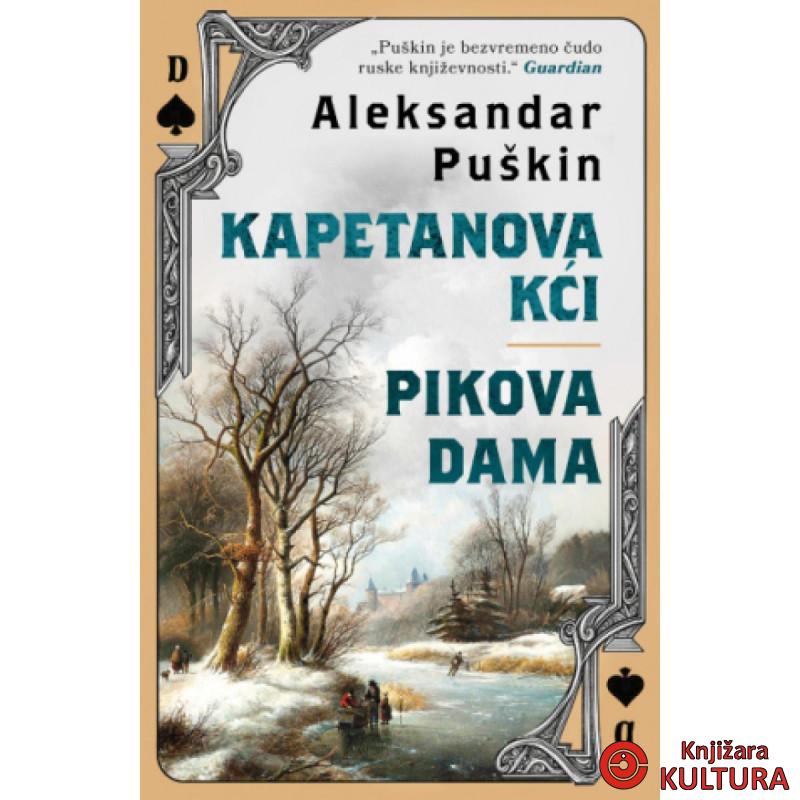Kapetanova kći / Pikova dama 