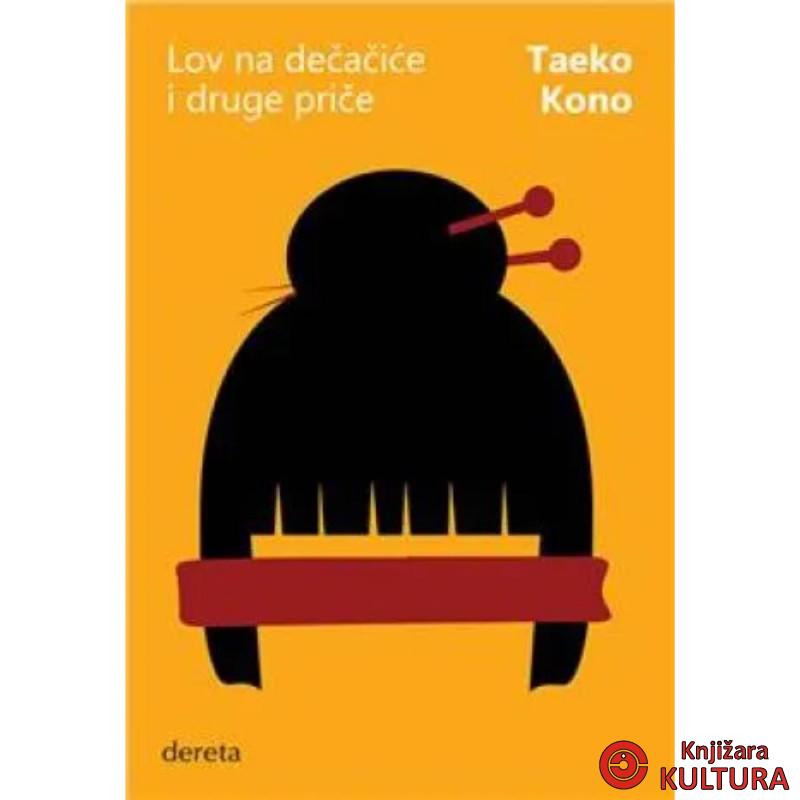 Lov na dečačiće i druge priče 
