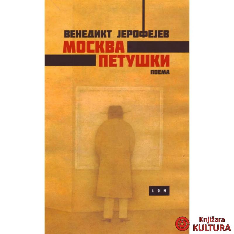 Moskva Petuški 