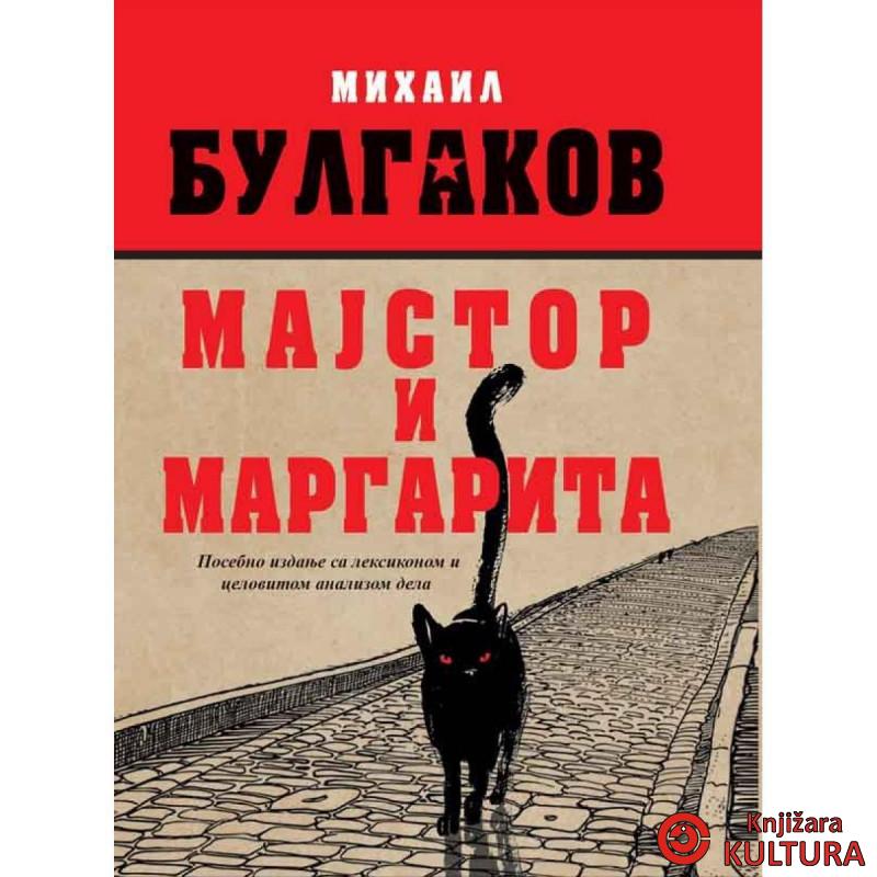 Majstor i Margarita 