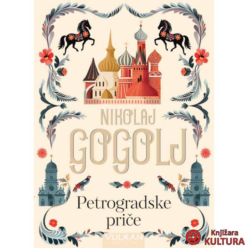 Petrogradske priče 