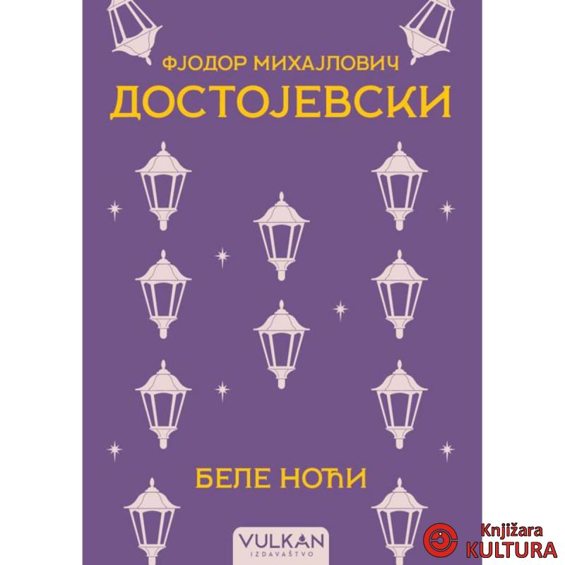 Bele noći 
