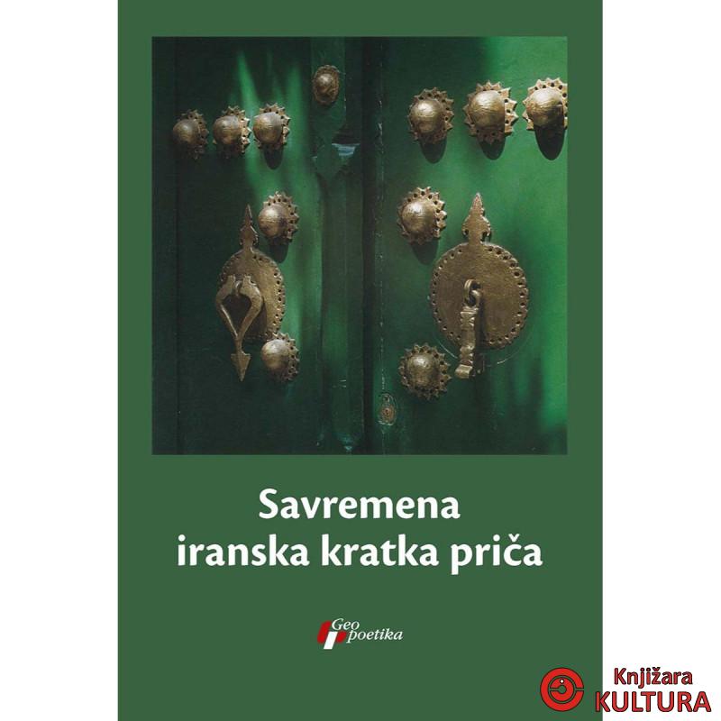 Savremena iranska kratka priča 