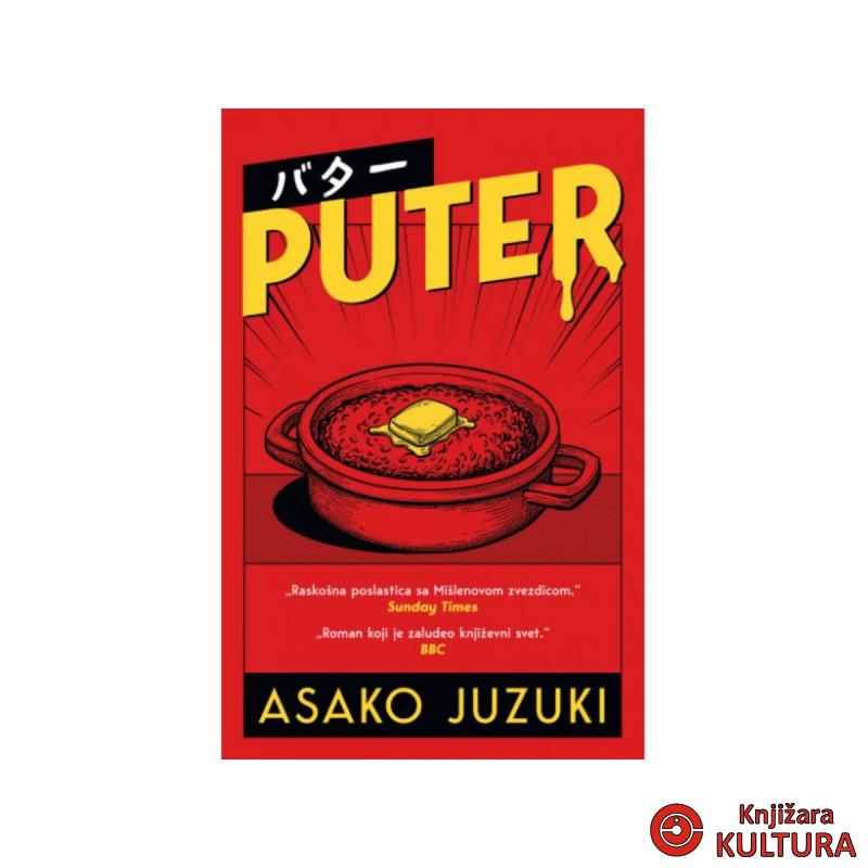 Puter 