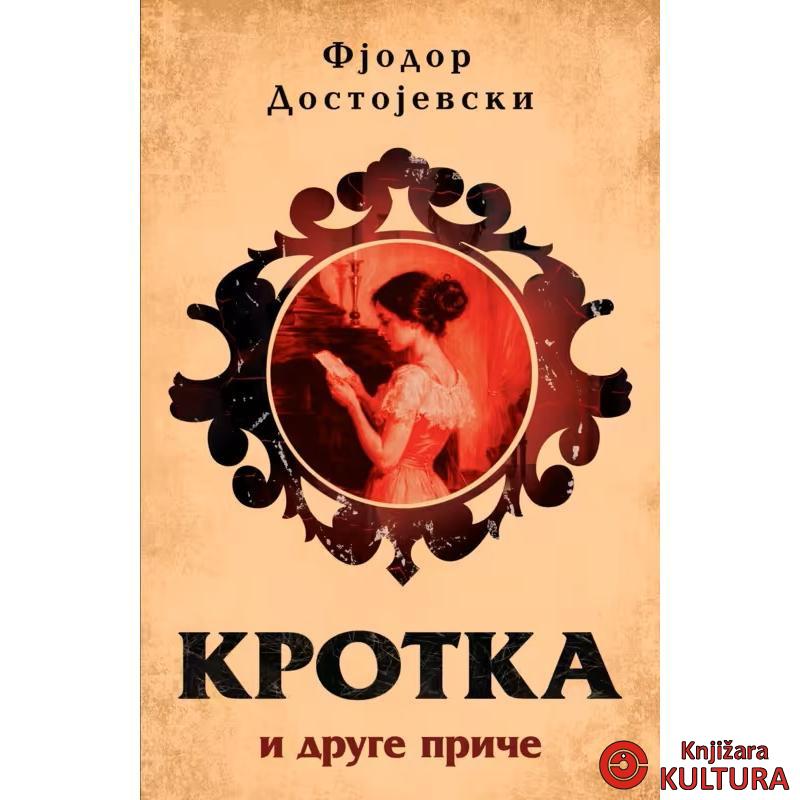 Krotka i druge priče 