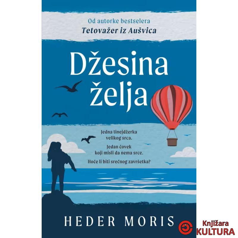 Džesina želja 