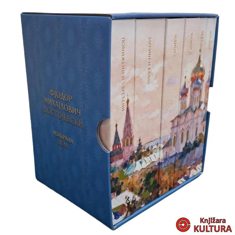 Fjodor Mihajlovič Dostojevski – Izabrana dela 