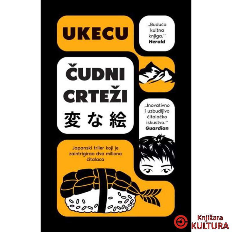Čudni crteži 