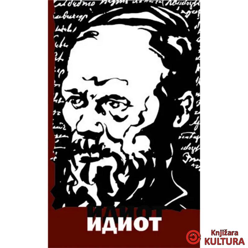 Idiot 