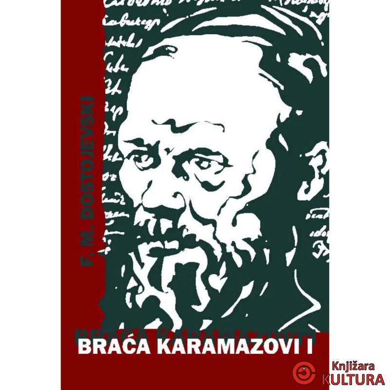 Braća Karamazovi 1 