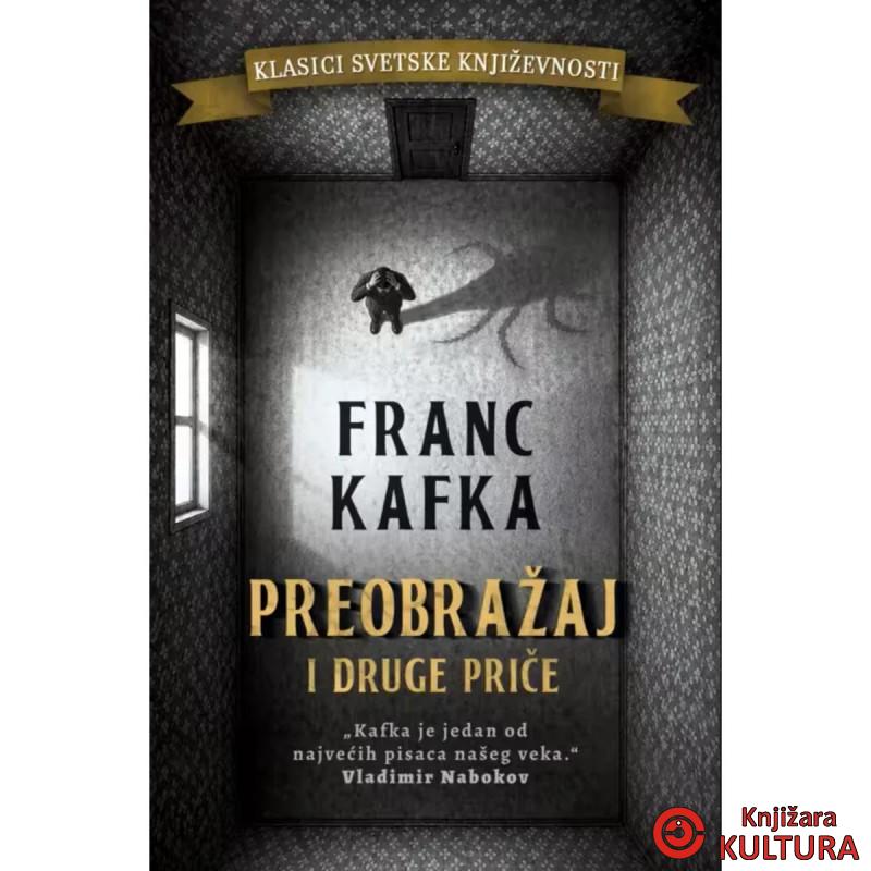 Preobražaj i druge priče 