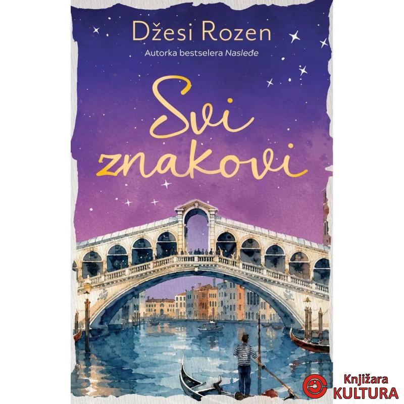 Svi znakovi 