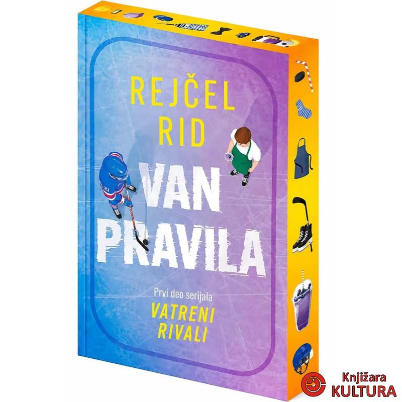 Van pravila 