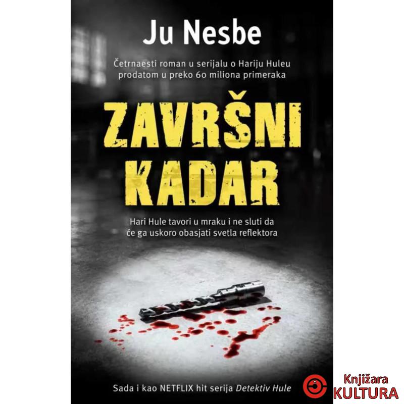 Završni kadar 