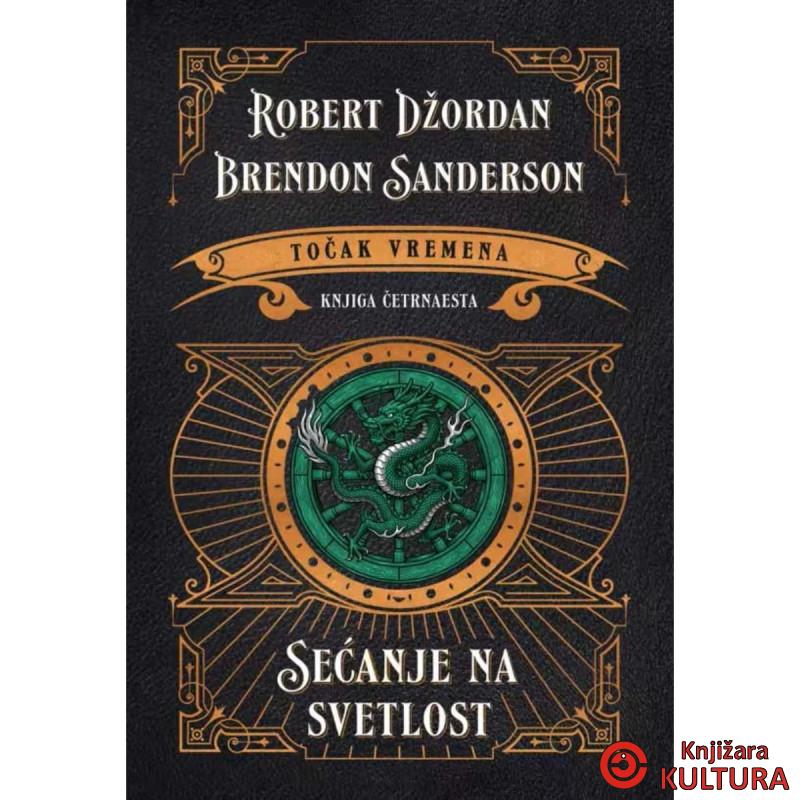 Sećanje na svetlost 