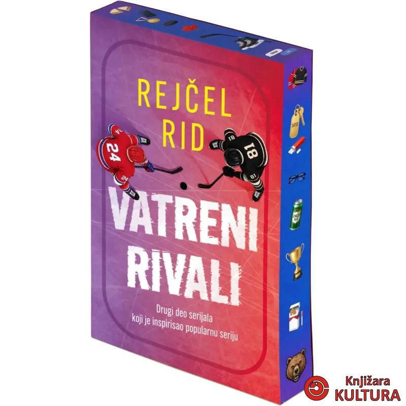 Vatreni rivali 