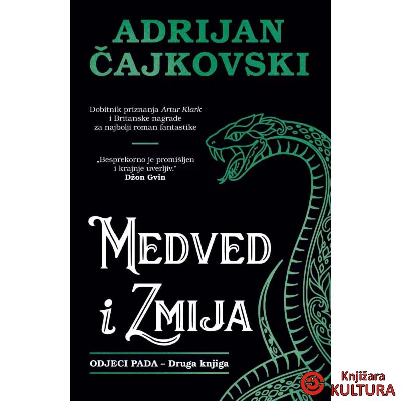 Medved i Zmija 