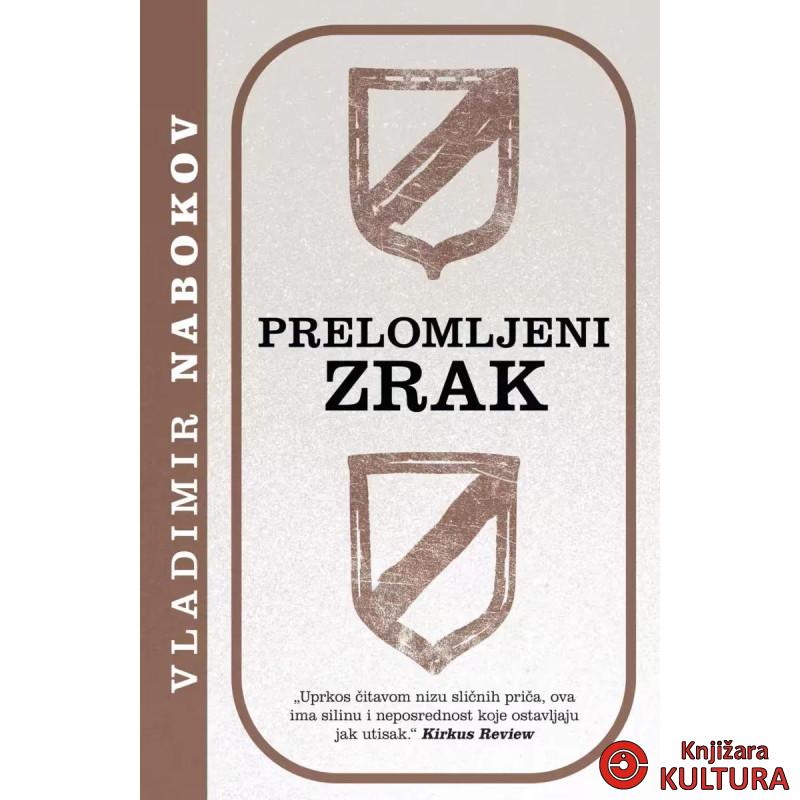 Prelomljeni zrak 