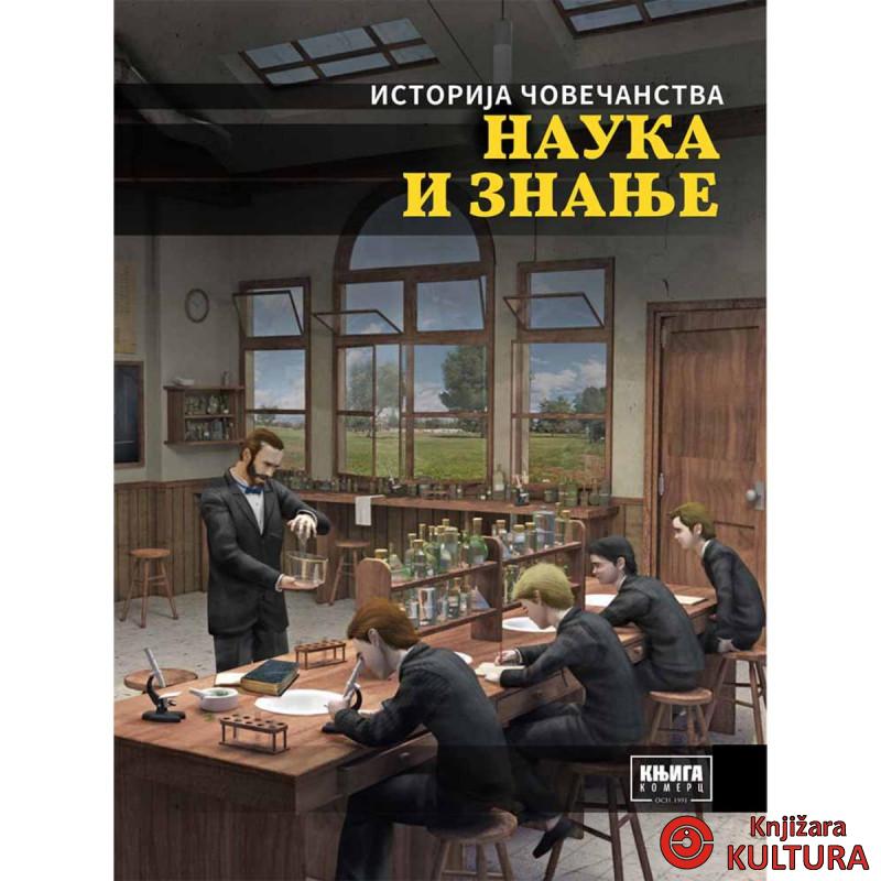 NAUKA I ZNANJE 