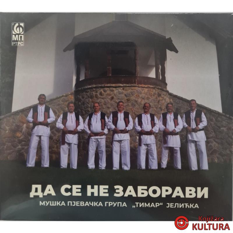 DA SE NE ZABORAVI 