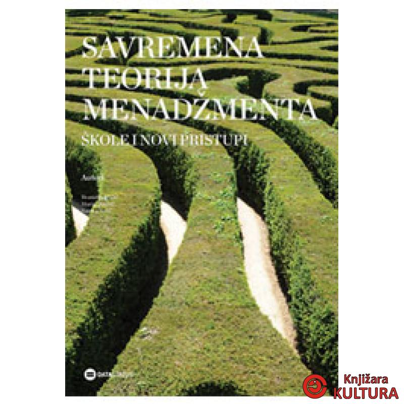 SAVREMENA TEORIJA MENADŽMENTA 