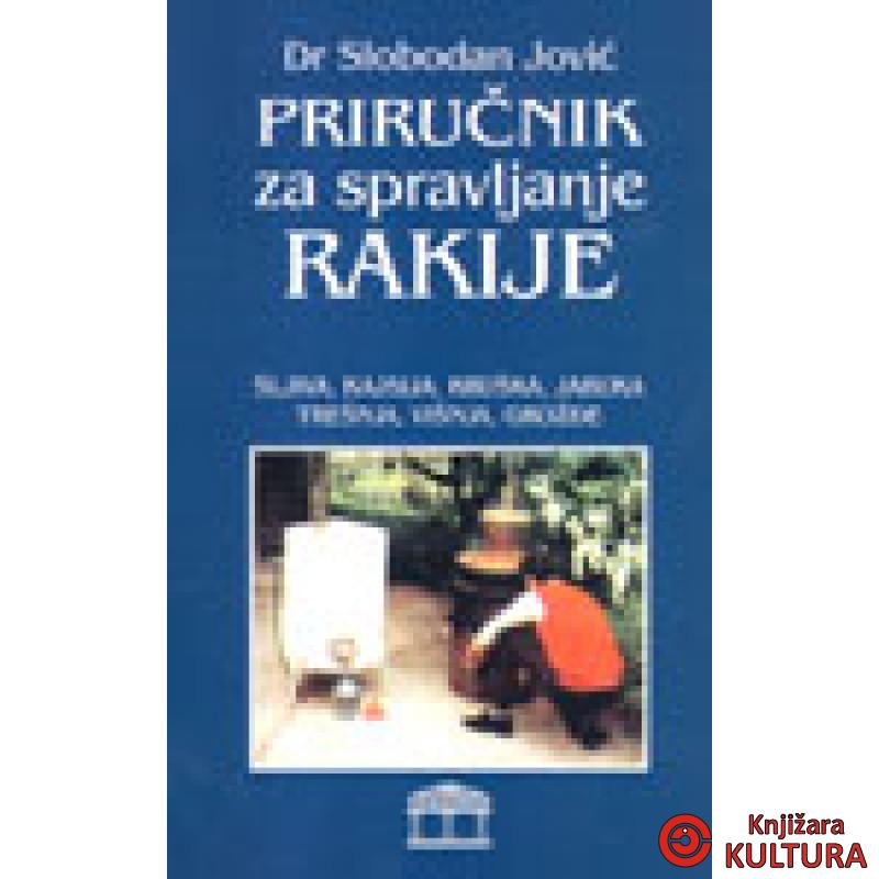 PRIRUČNIK ZA SPRAVLJANJE RAKIJE 