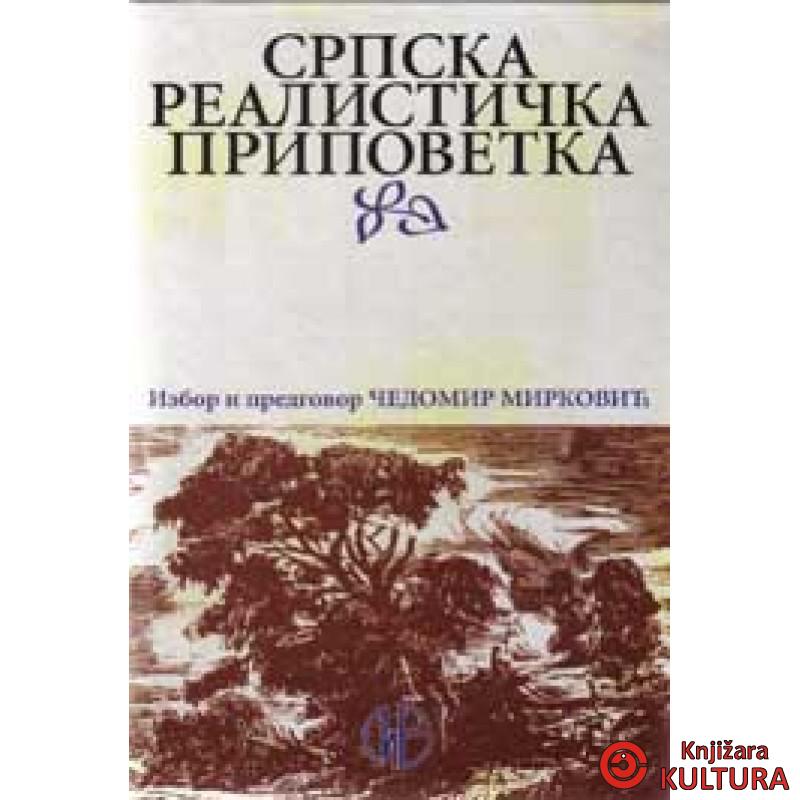 SRPSKA REALISTIČKA PRIPOJETKA 