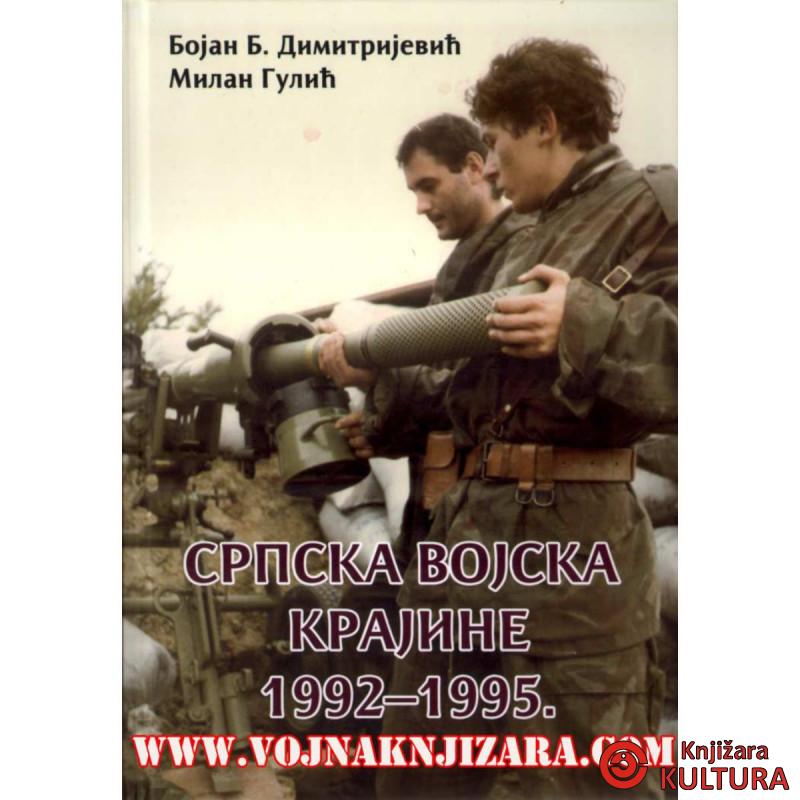 SRPSKA VOJSKA KRAJINE 1992-1995 