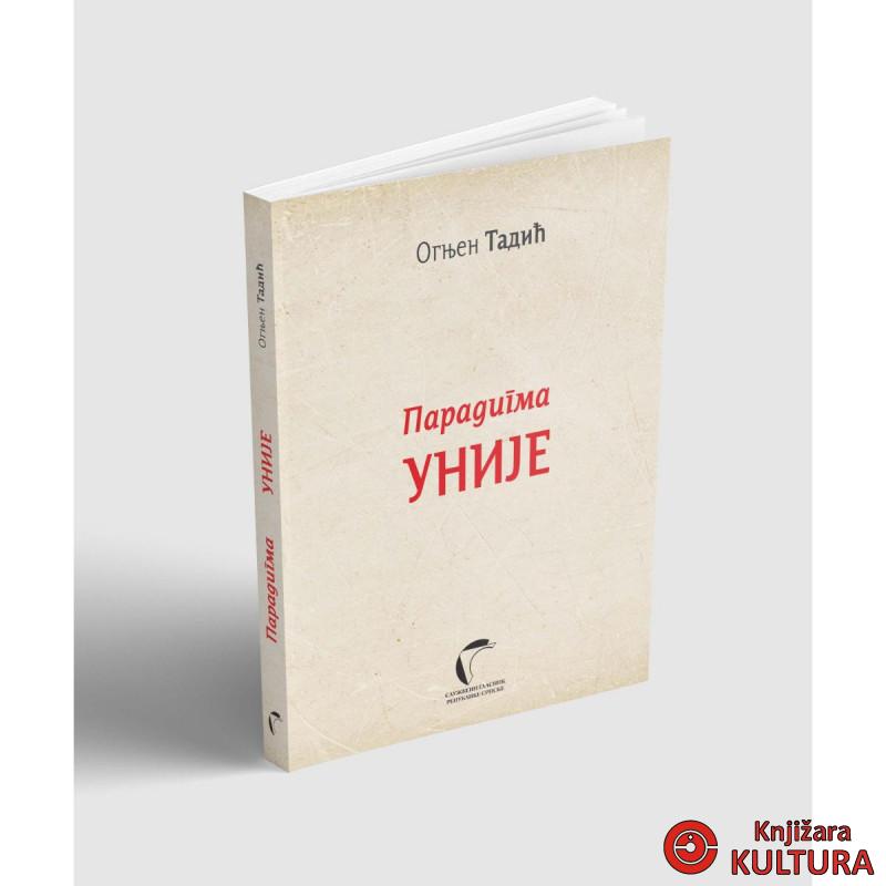 PARADIGMA UNIJE-OGNJEN TADIĆ 