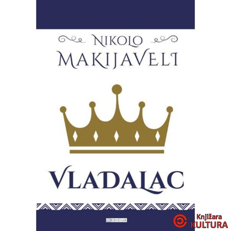 Vladalac 