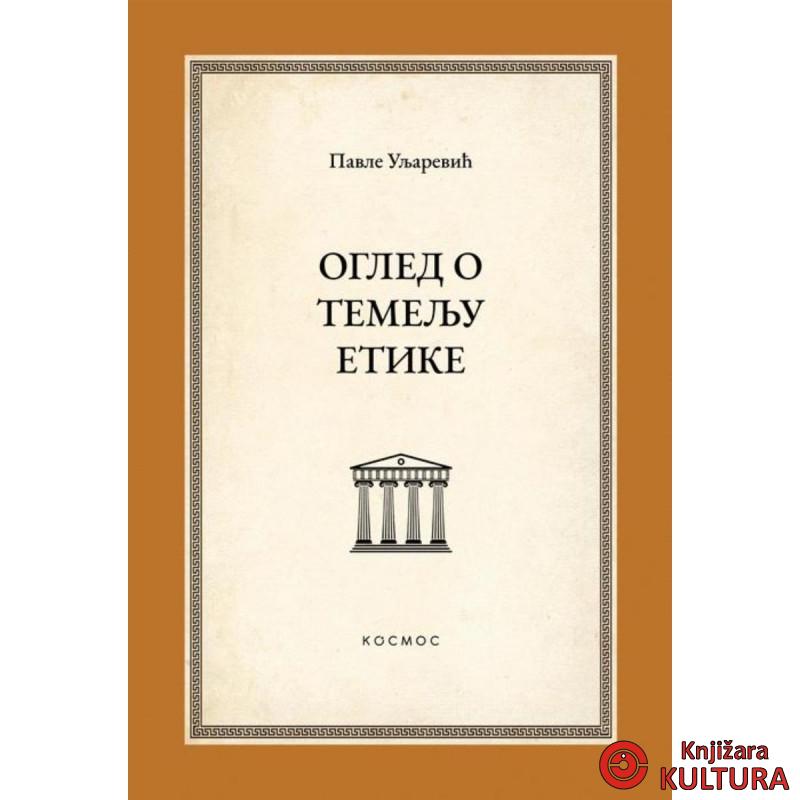 Ogled o temelju etike 