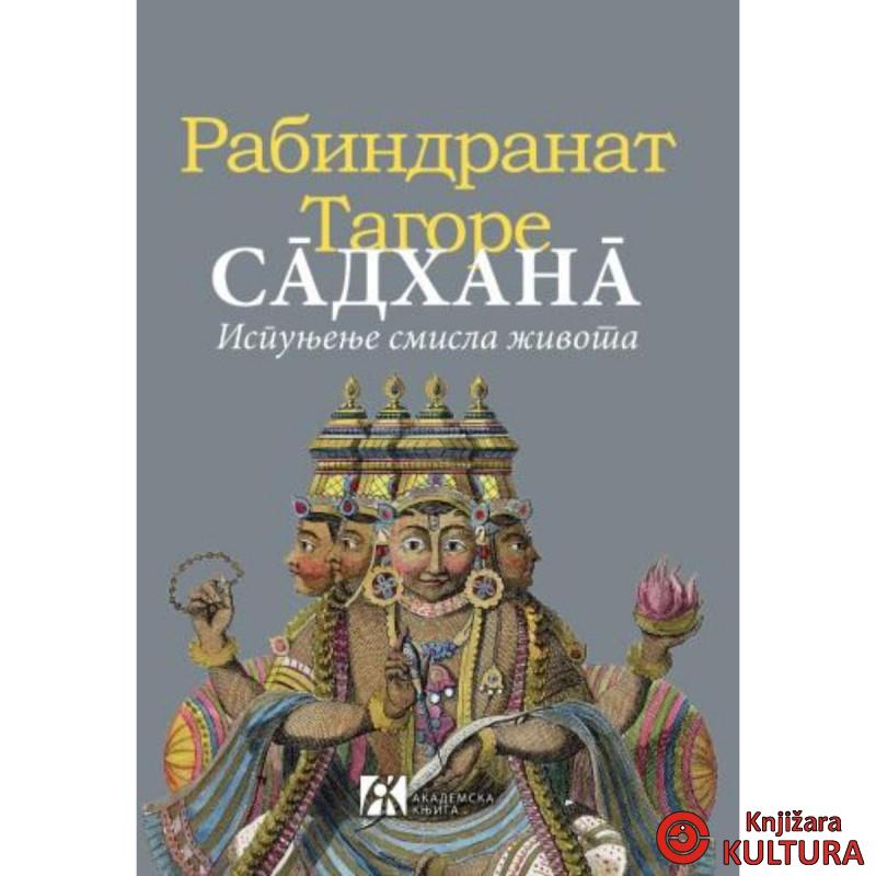 Sadhana - ispunjenje smisla života 