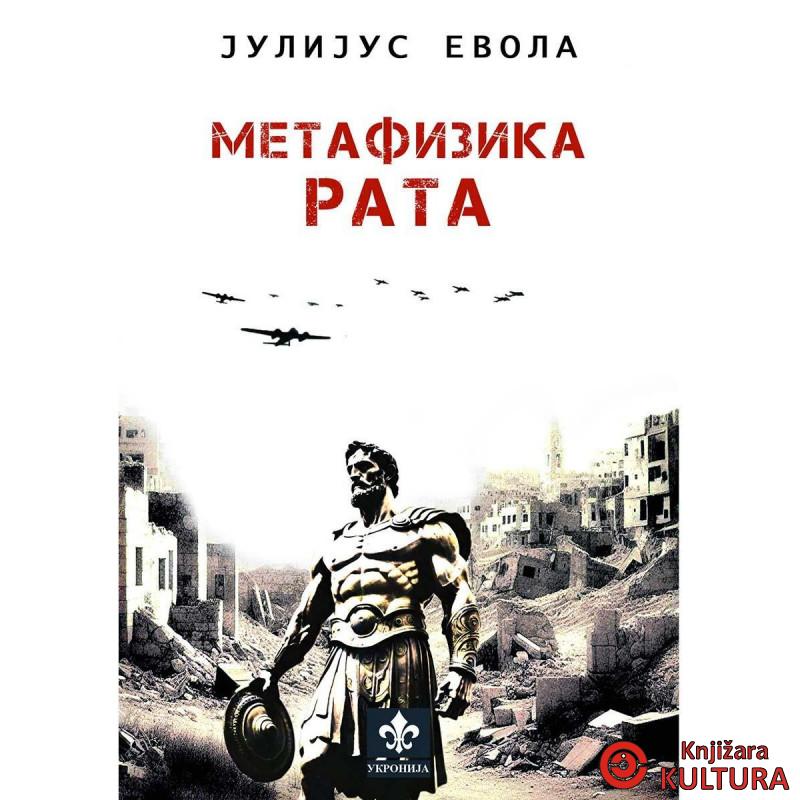 Metafizika rata 