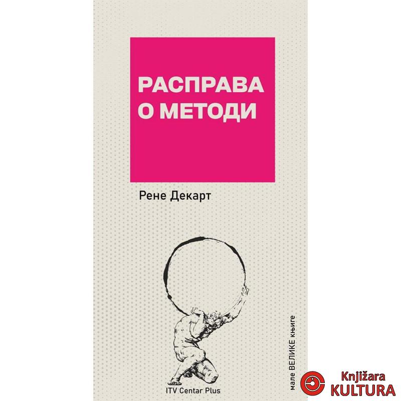 Rasprava o metodi 
