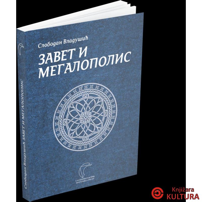 ZAVET I MEGALOPOLIS 