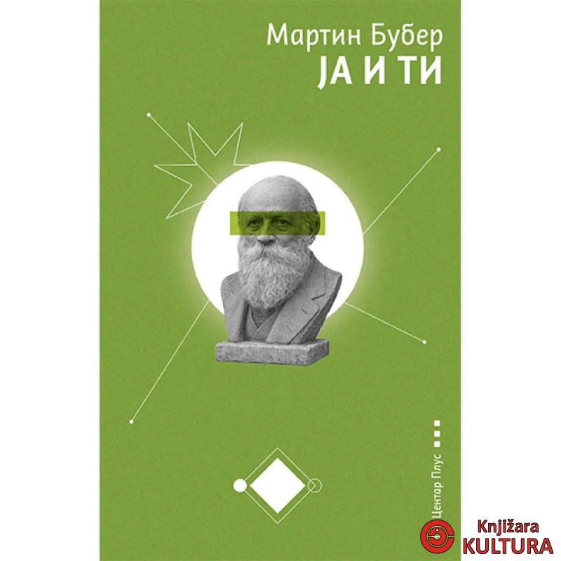 Ja i ti 