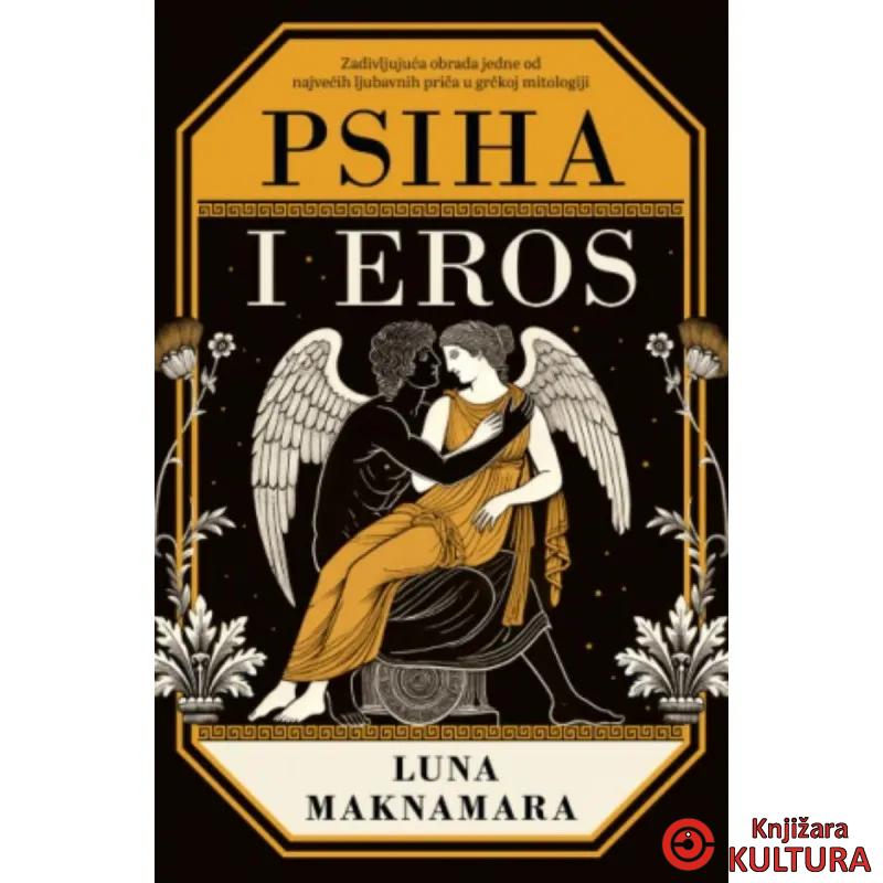 Psiha i Eros 
