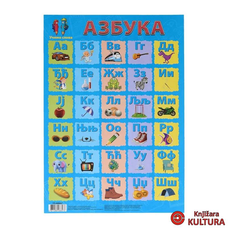 UČIMO SLOVA AZBUKA 46X67 