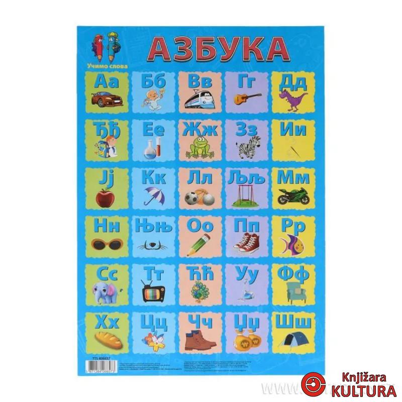 UČIMO SLOVA AZBUKA A4 