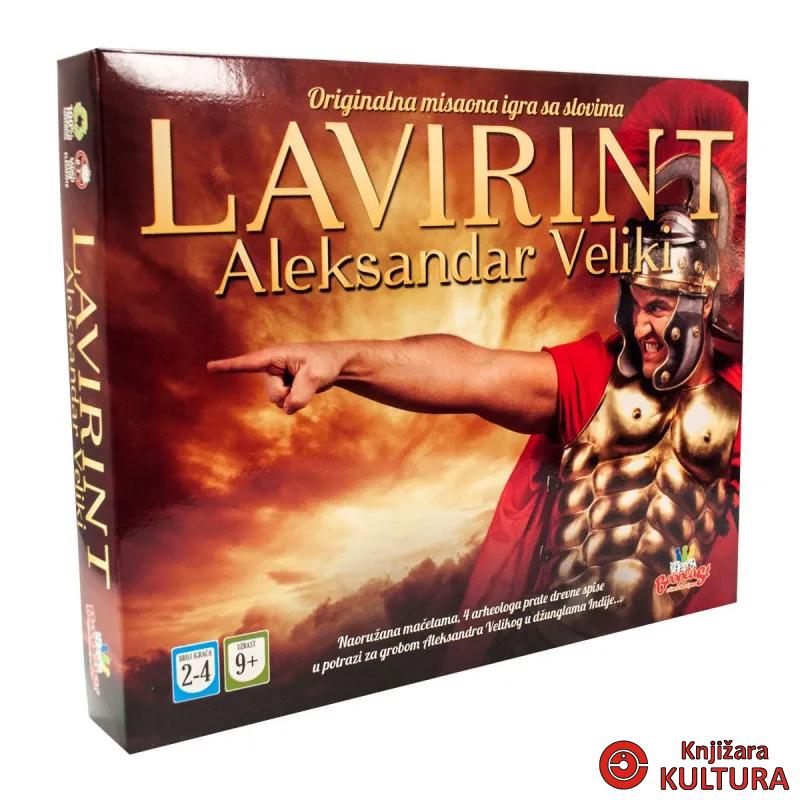 LAVIRINT ALEKSANDAR VELIKI 