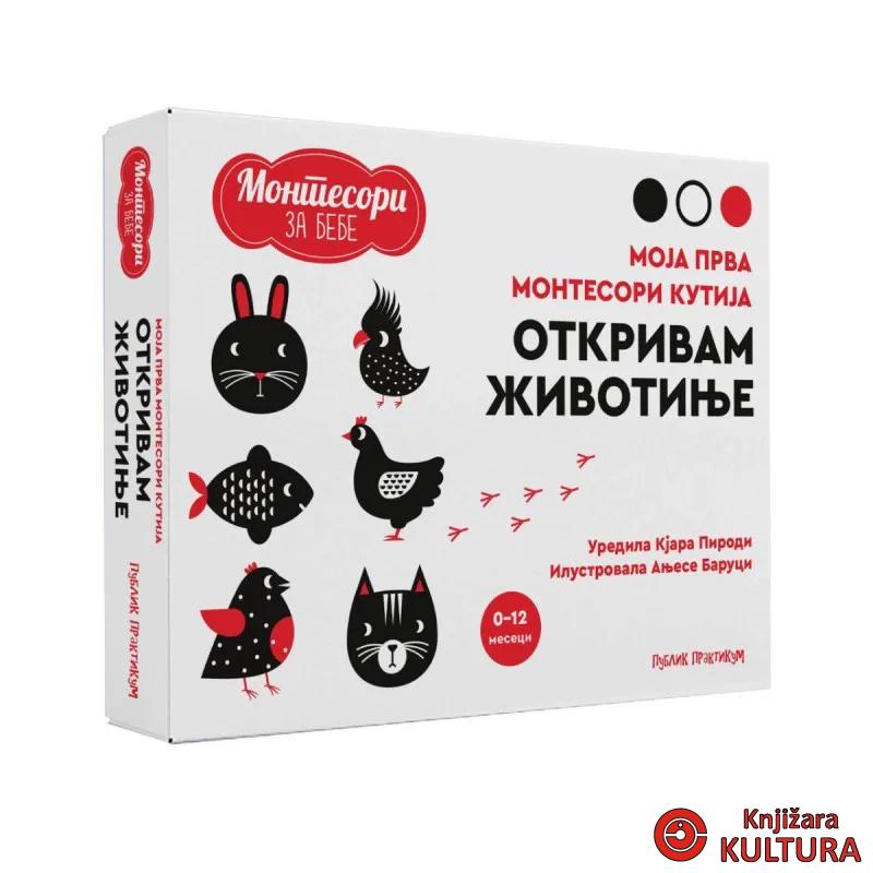 Montesori kartice za bebe - OTKRIVAM ŽIVOTINJE 