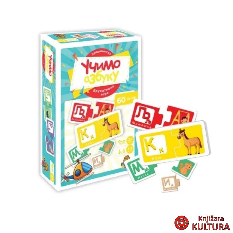 EDUKATIVNA SLAGALICA UČIMO AZBUKU 58/70529 