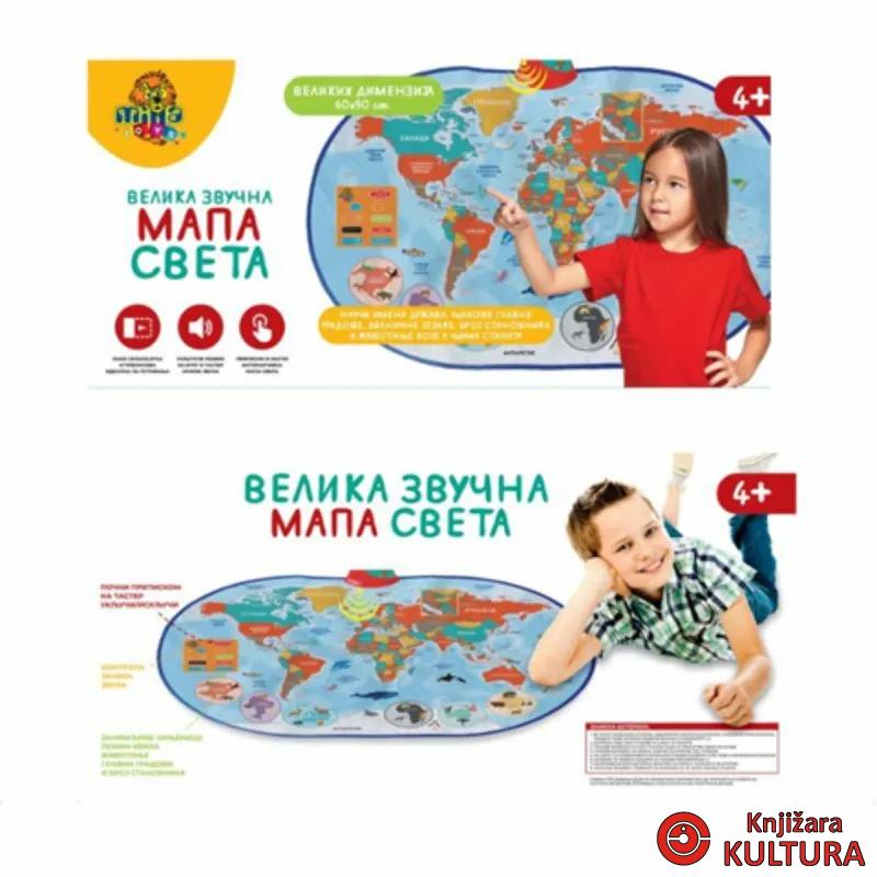 VELIKA ZVUČNA MAPA SVIJETA  11/71336 