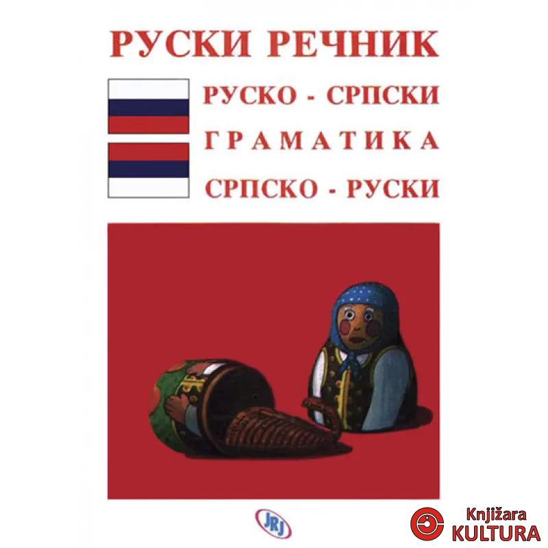 RUSKI RJEČNI 