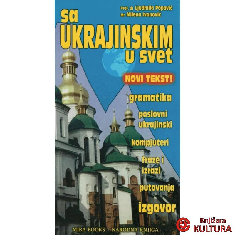 SA UKRAJINSKIM U SVET 