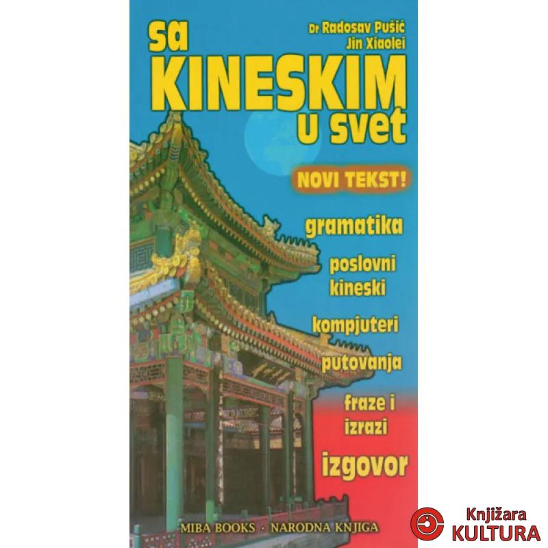 SA KINESKIM U SVET 