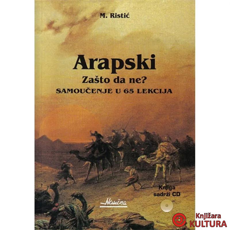 ARAPSKI ZAŠTO DA NE 