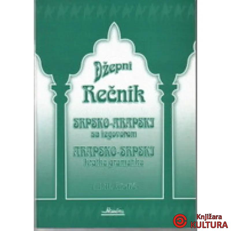 SRPSKO ARAPSKI REČNIK NAUČNA 