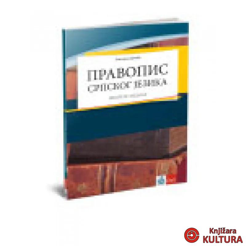 PRAVOPIS SRPSKOG JEZIKA KLETT 